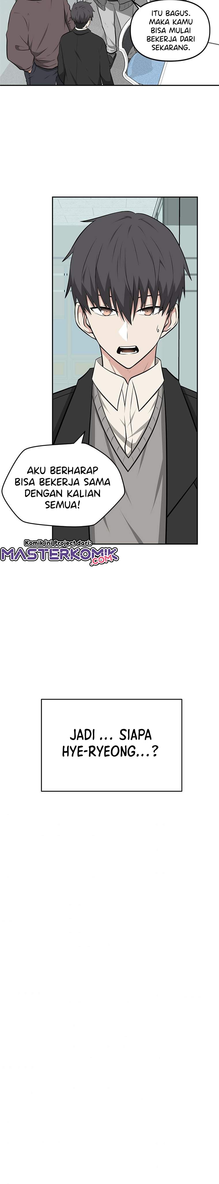 Where Are You Looking, Manager?